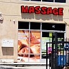 Su Total Care Massage exterior