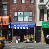Points & Meridian Massage exterior