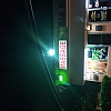 Bamboo Massage exterior