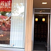 Magnolia Massage exterior