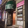 Maiden Health Spa exterior
