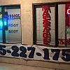 Leisure Massage exterior