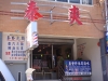 Tai Shuang Spring Resort exterior