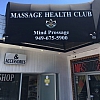 Mind Prossage Spa exterior