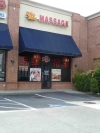 Min Hua Massage exterior