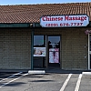 Chinese Massage exterior