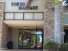 Tokyo Massage exterior