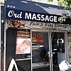 Ord Spa exterior