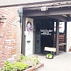 Spa Eiko Massage exterior