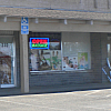 Great Massage exterior
