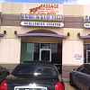 Reflexology Wellness Center exterior