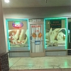 Royal Foot Massage exterior