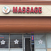 Y J massage exterior