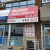 Jinlvzhou Spa exterior