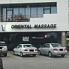 Oriental Massage exterior