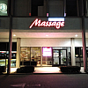Total Relax Spa #2 exterior