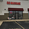 QQ Massage exterior