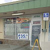 Asian Massage exterior