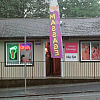 Fang Xiang Spa exterior