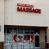 China Atlas Massage exterior