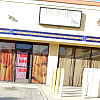 Panda Massage exterior