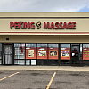 Peking Massage exterior
