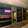 12 Hours Massage exterior